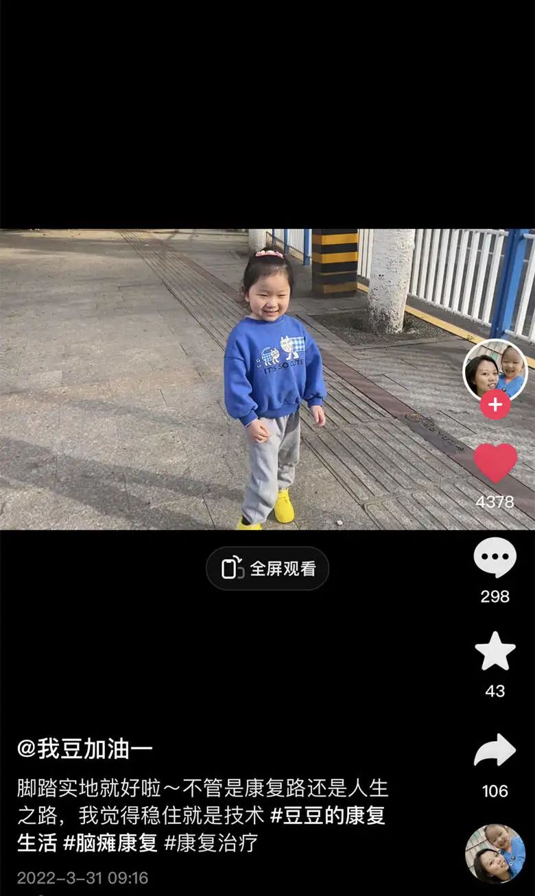 2020年的56个瞬间,我见过一场海啸