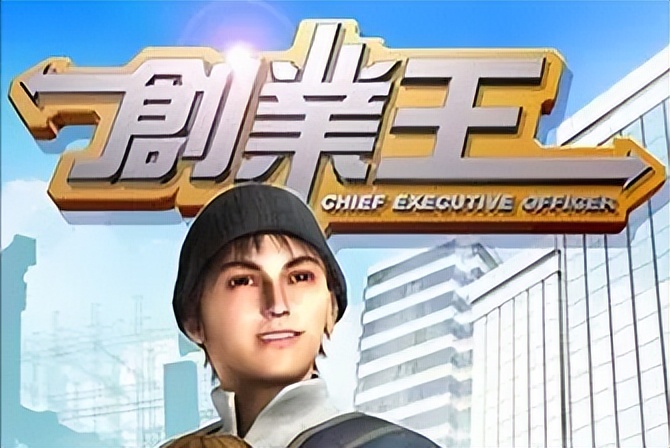 爱拼才会赢为梦想奋斗,爱拼才会赢创业版歌曲