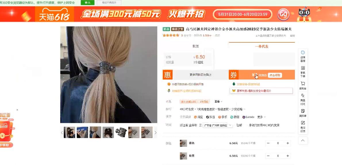 淘宝发货流程详细教程,淘宝延迟发货申请流程