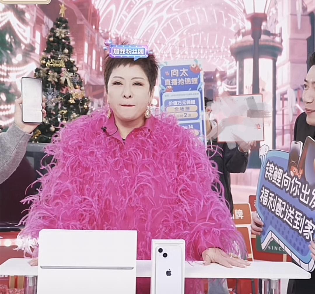 钟丽缇魔性带货视频,钟丽缇蹦迪带货