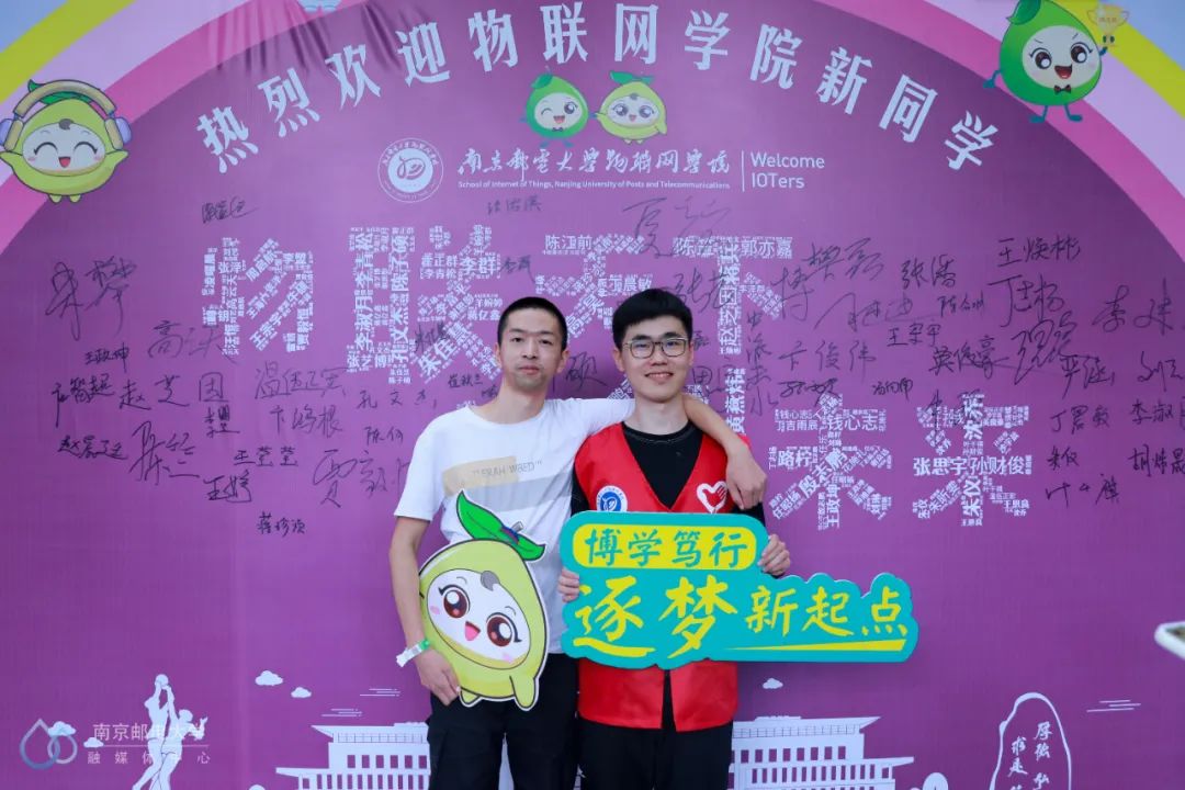 南邮2022通信工程研究生复试,南邮2024年研究生