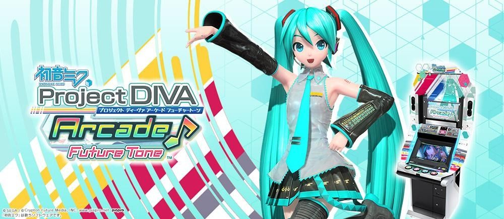 初音未来中的公主殿下,有关于初音未来的游戏