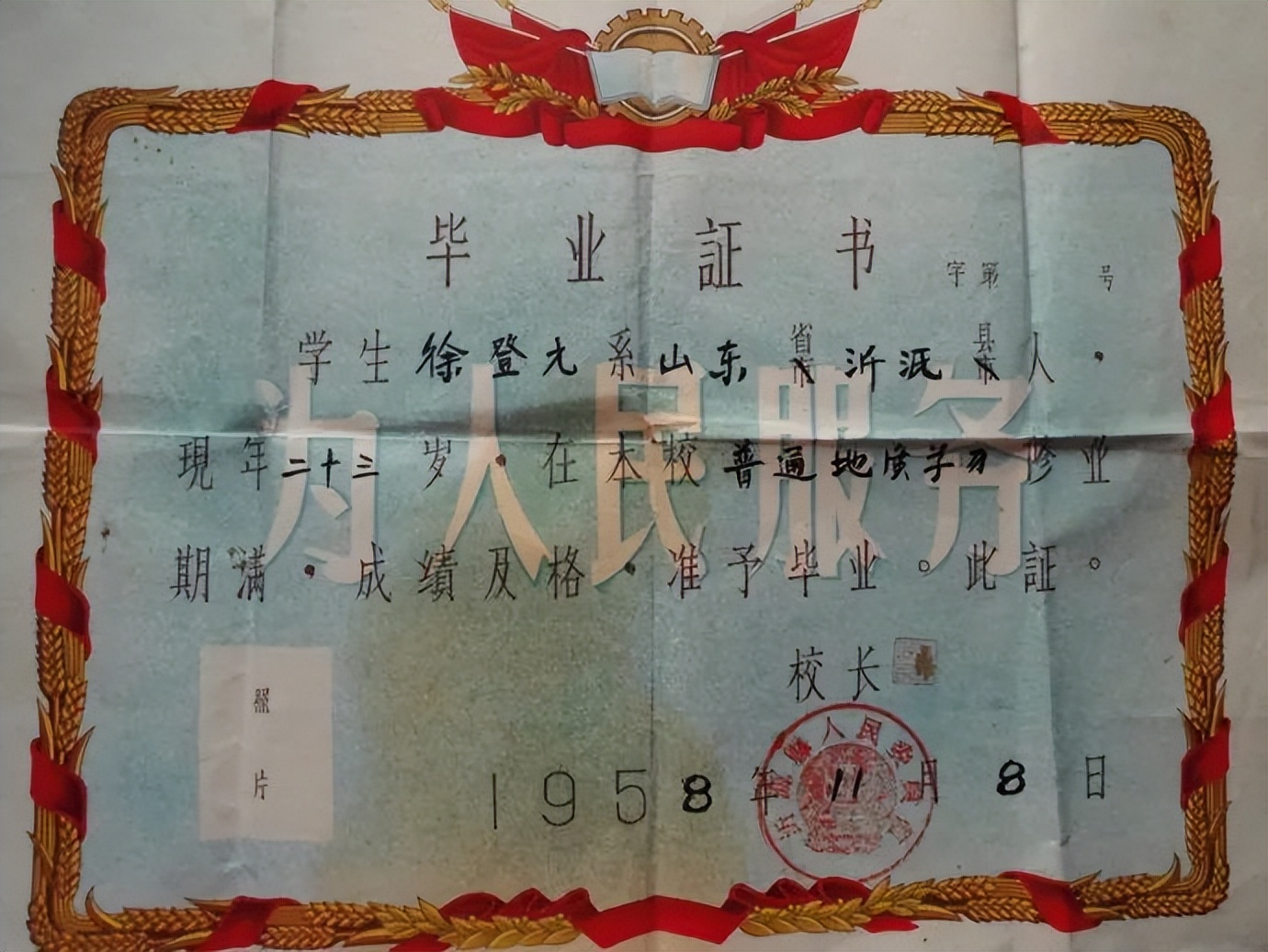 父亲第一章,父亲第一章全文阅读