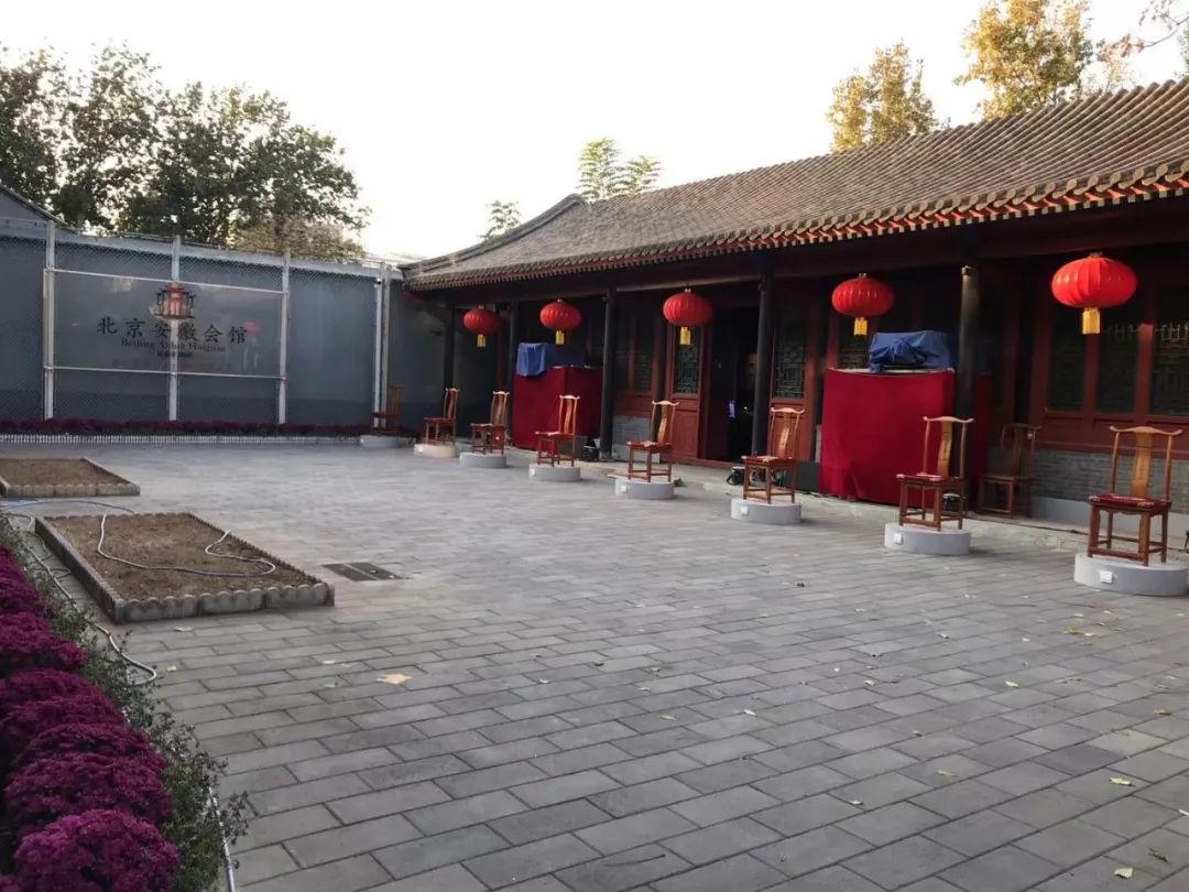 京城第一会馆,中国第一会馆在哪里