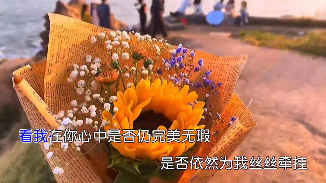 伍佰chinablue挪威的森林,伍佰另一个版本的挪威的森林