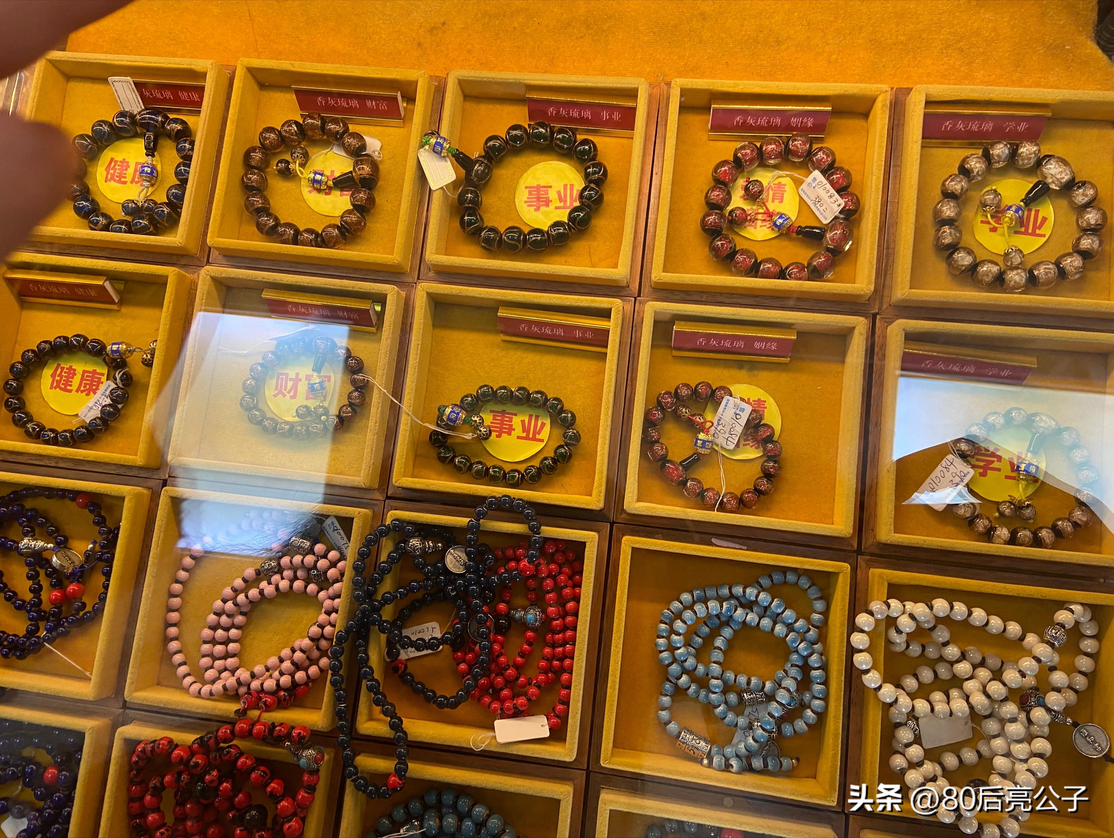 雍和宫十全十美香灰琉璃手串男款,雍和宫香灰琉璃手串颜色代表什么