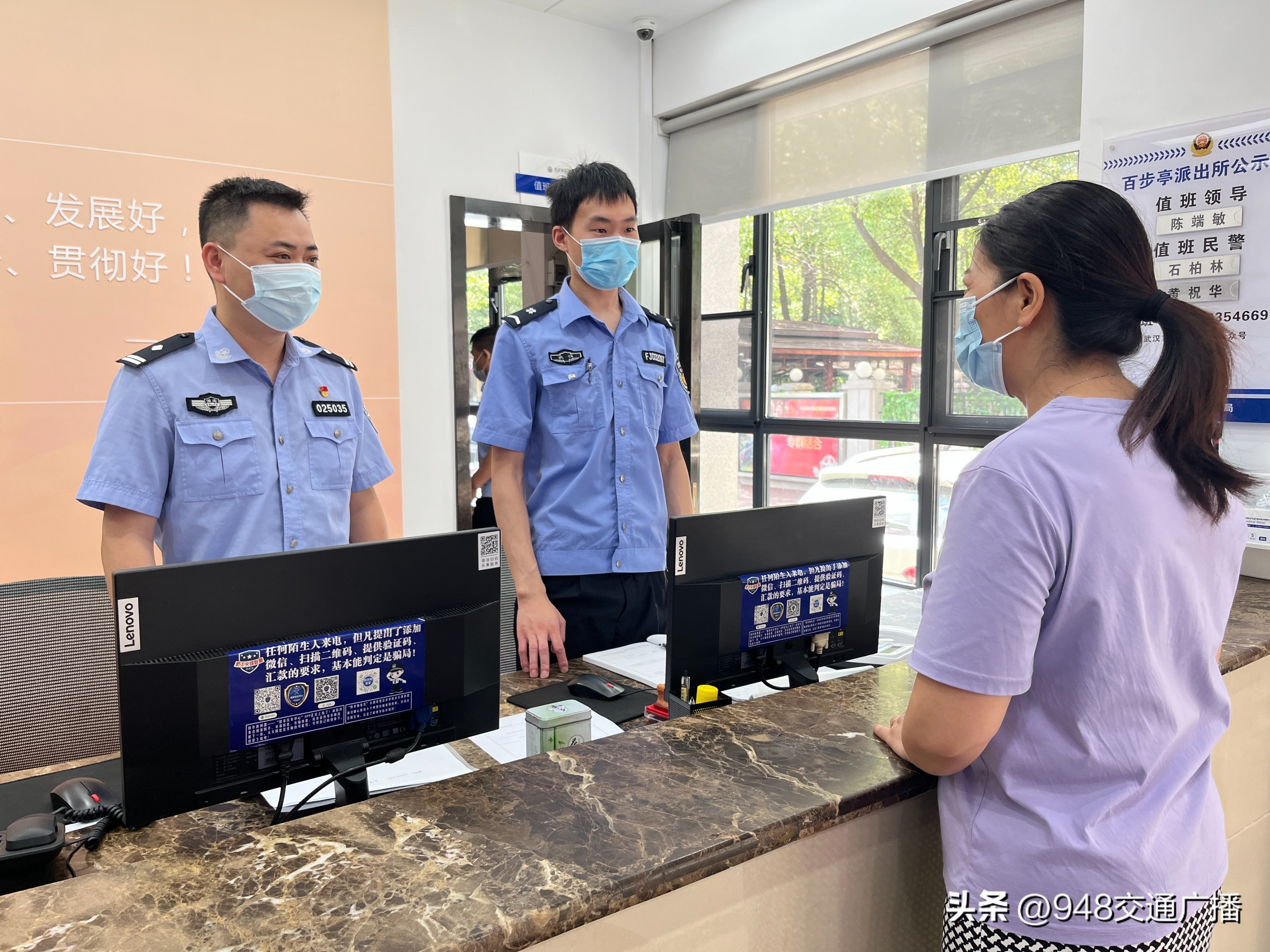 派出所扣好执法“第一粒扣子”,集中整治公安执法办案问题