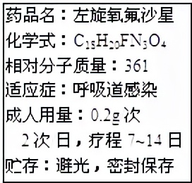 初中化学——计算题模拟篇第一节物质的分类及转化