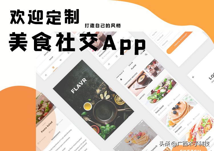 缇庨绉佷汉瀹氬埗骞冲彴app,鏌冲窞鍝釜app鍙互瀹氬埗缇庨