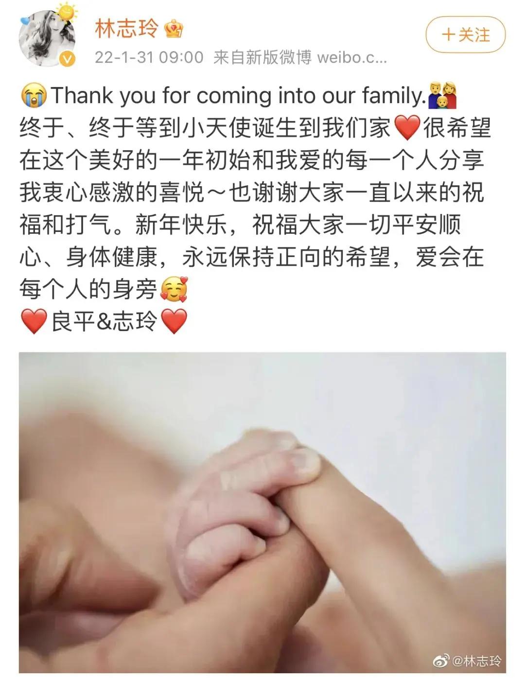 林志玲曝高龄生子艰辛,林志玲备孕6个月后大变样