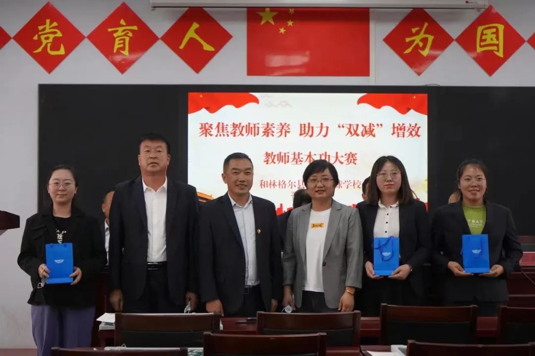 和林格尔县盛乐足球学校,和林格尔盛乐足球学校