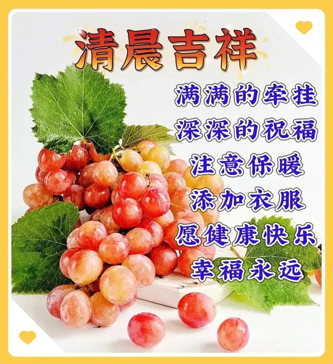 周末早安最漂亮问候图片带字,周三早安正能量图片带字