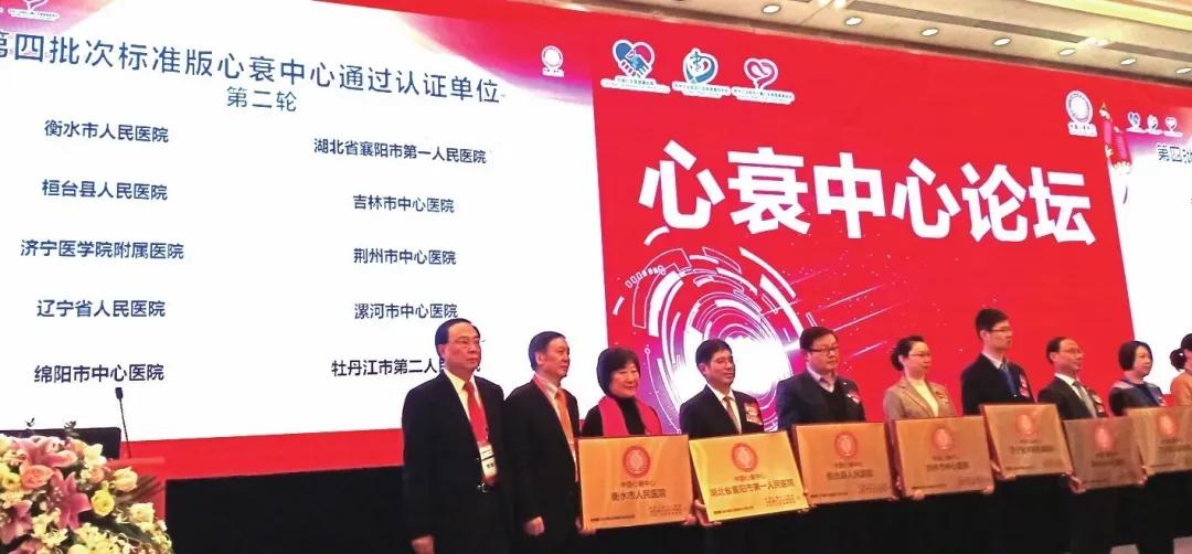 高质量发展研究院是做什么,高质量发展医院