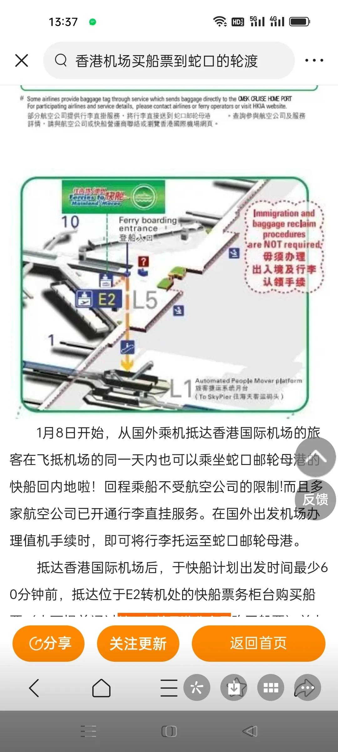 越南护照在中国可以买飞机票吗,越南护照可以直飞香港吗