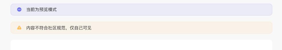 网易号为什么发文章不能分享,网易如何发布文章