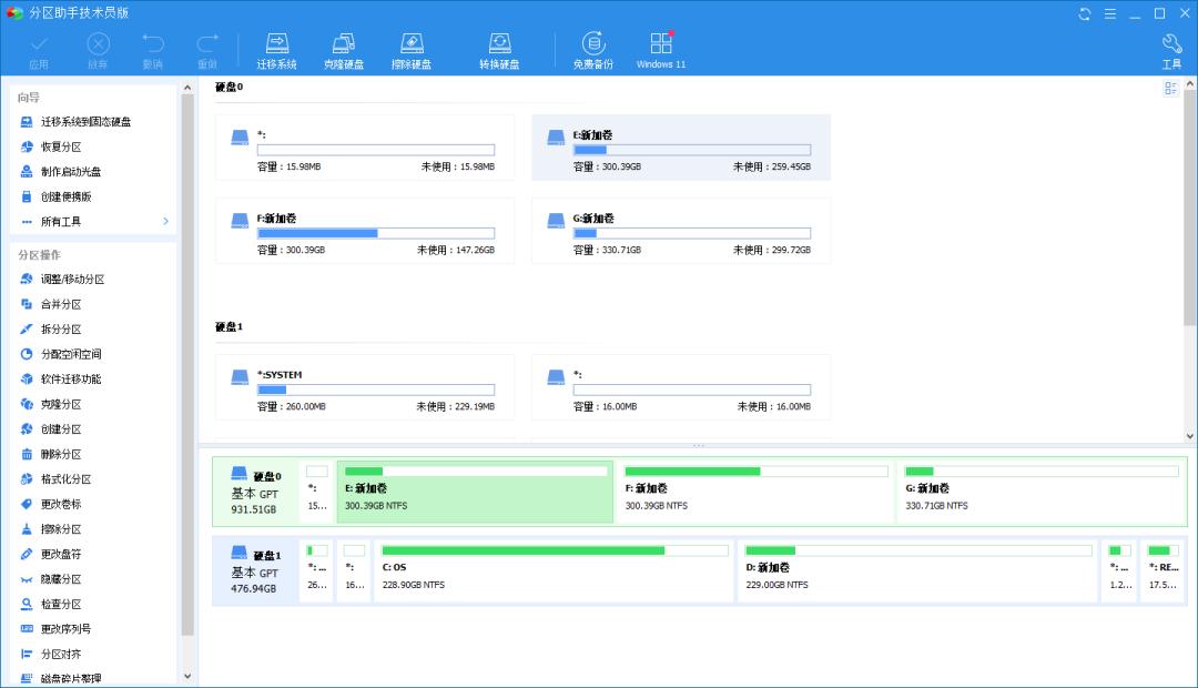 转移硬盘分区内容到新硬盘,怎么把硬盘分区转移到另一个分区
