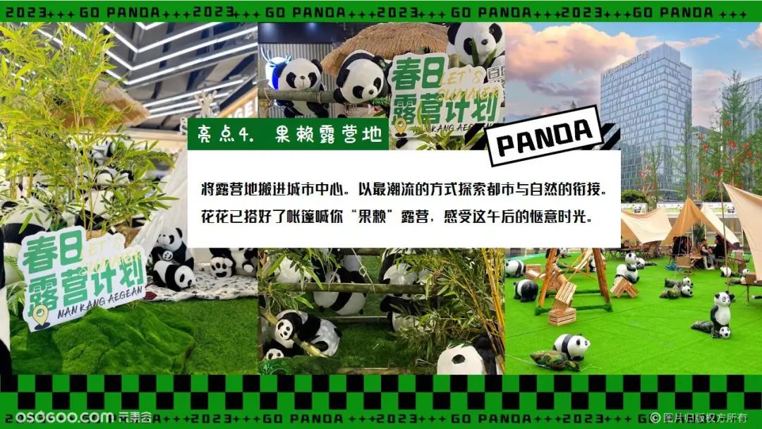 六一儿童节活动策划案2020,2021创意六一活动策划案童装店