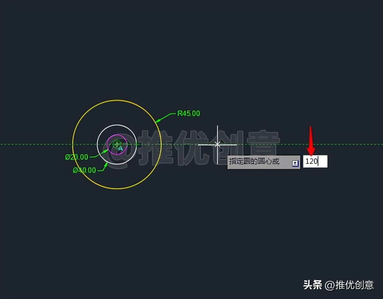 cad绘图教程直角定位,cad的机械制图初学入门图