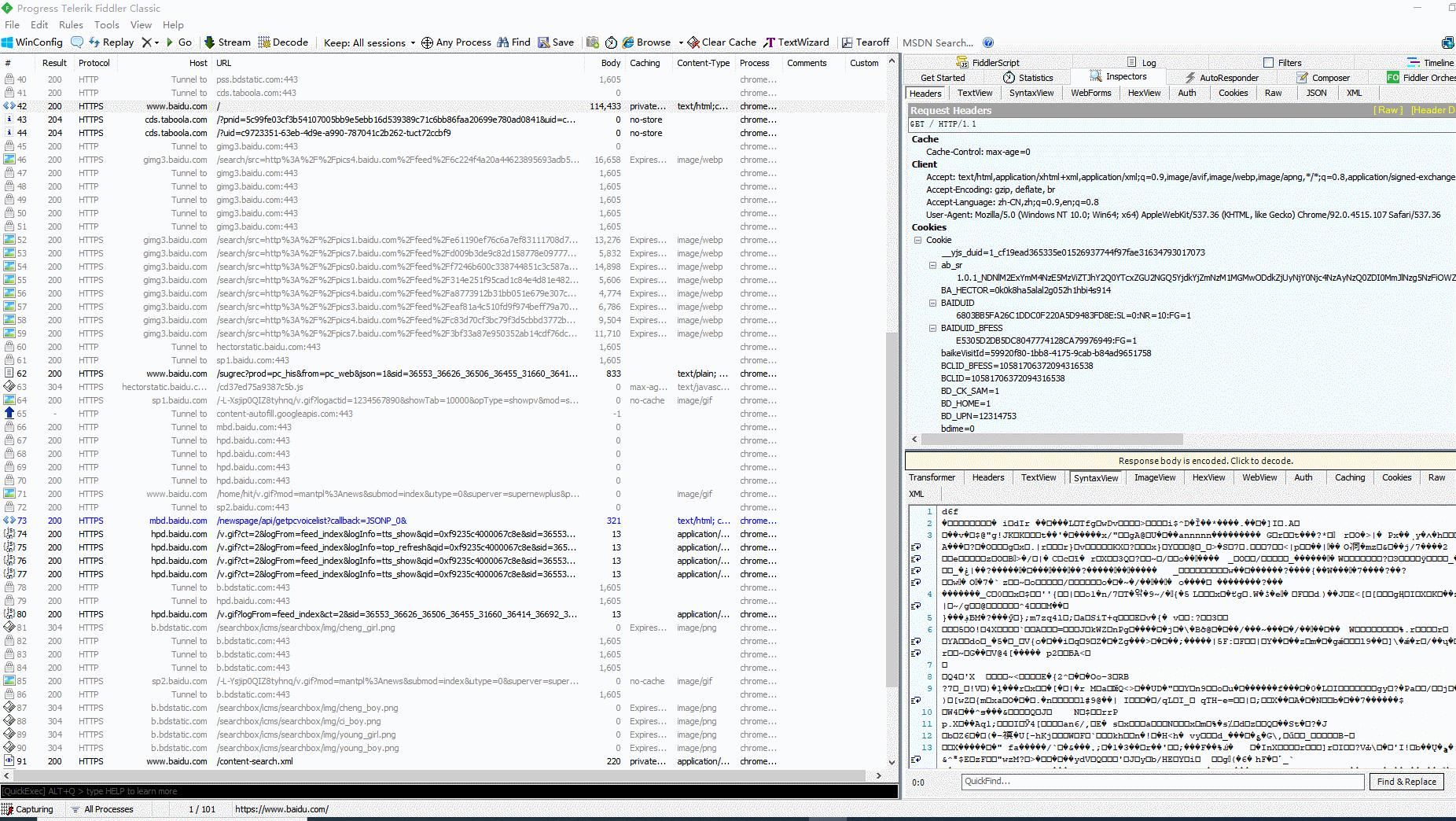 玩转fiddler,fiddler抓包安卓教程