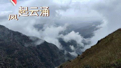 郴州八面山一日游,郴州八面山日出云海