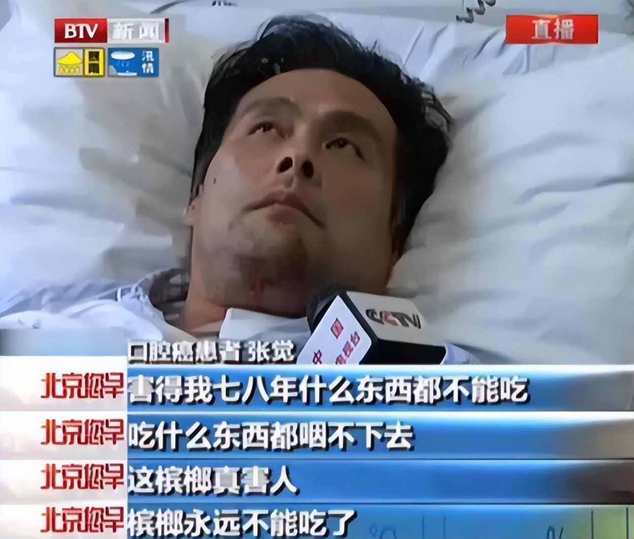 成瘾只是表象，36岁傅松患口腔癌离世，让我看到了槟榔产业的背后