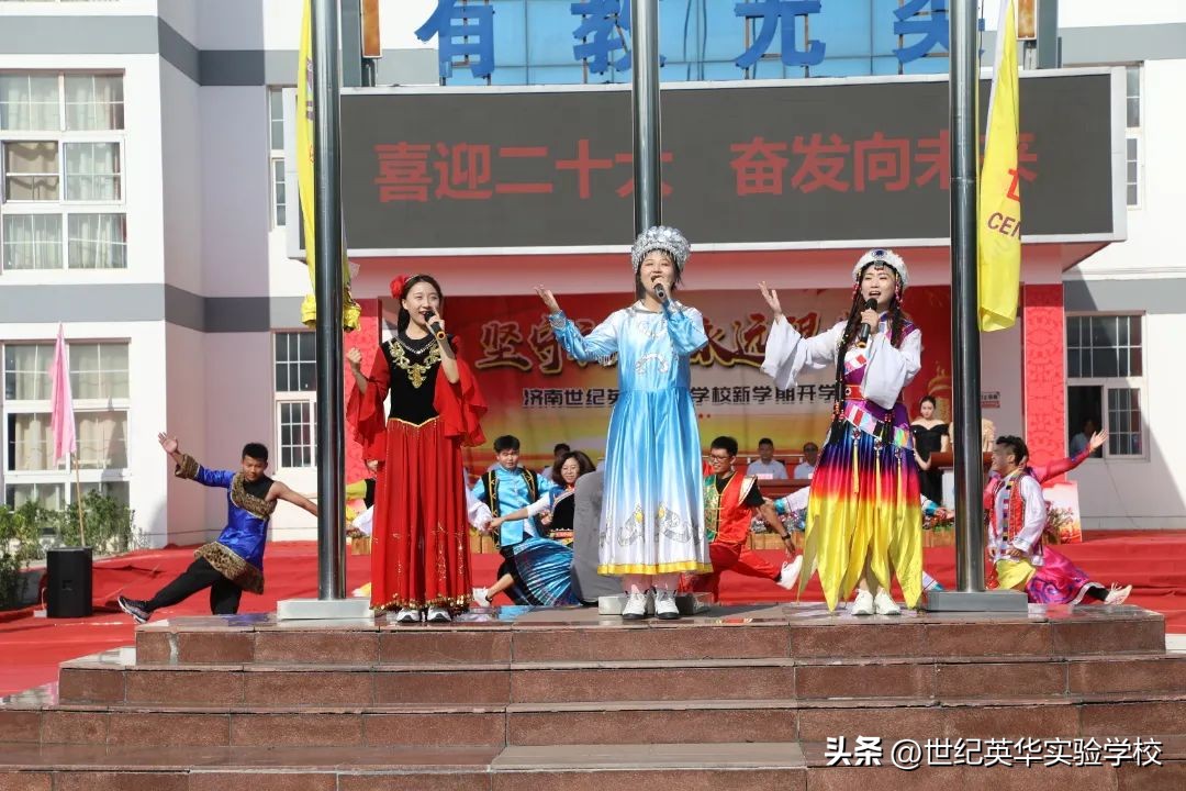 济南世纪英华开学须知,济南世纪英华实验学校17届运动会