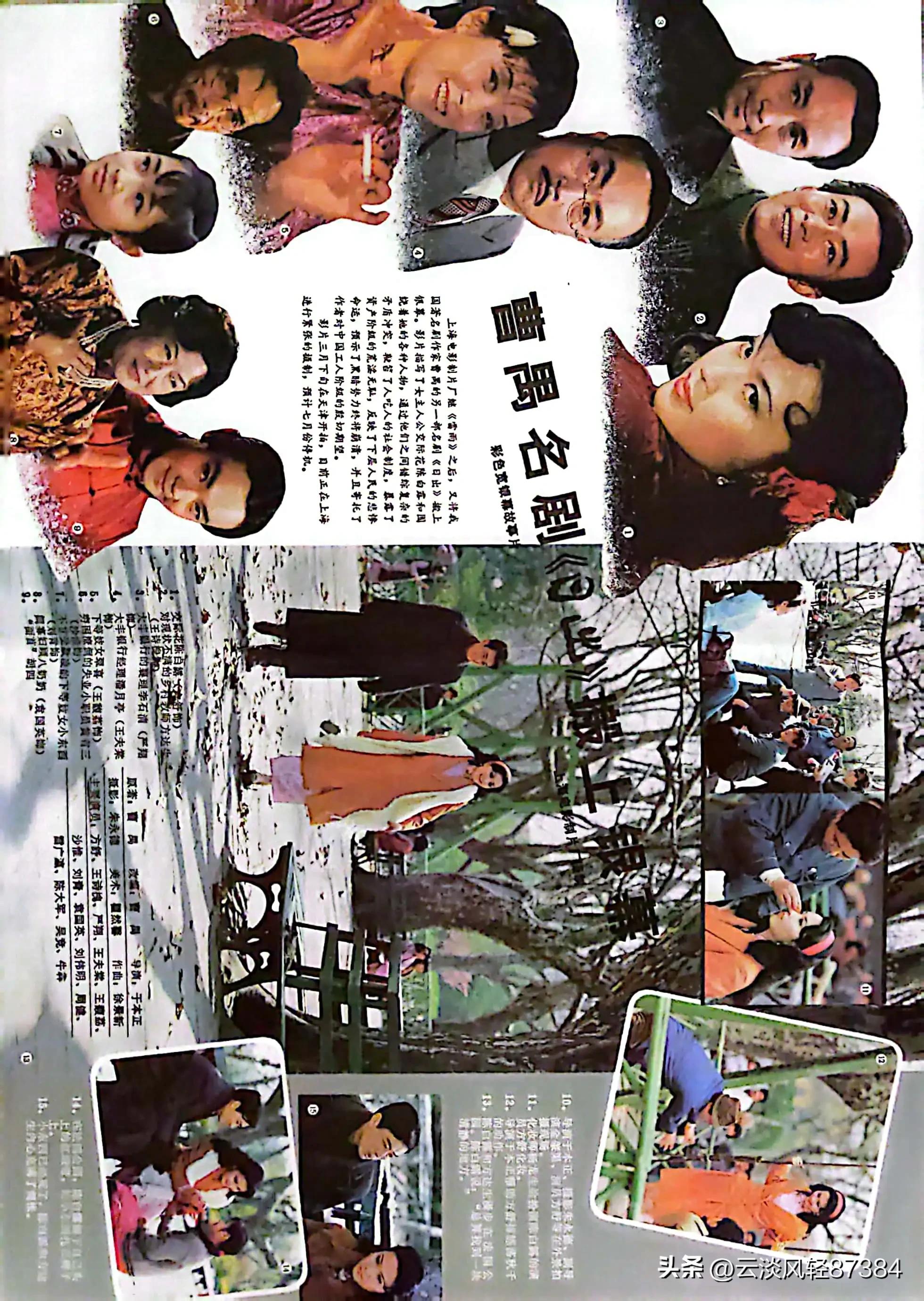 大众电影百花奖,大众电影