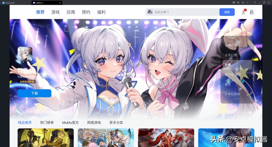 双界连接点预约,双界连接点游戏