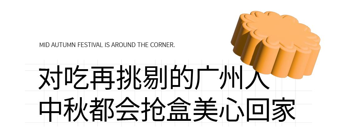 香港美心月饼真假辨别,辨别真假香港流心月饼