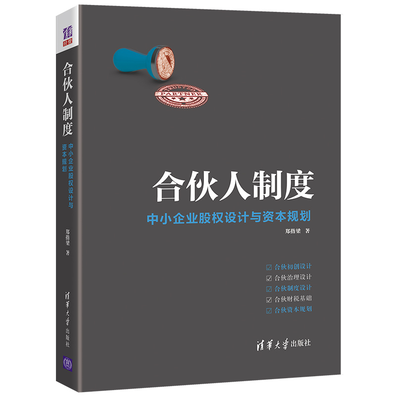 裂变式创业创始人宗毅,宗毅裂变式创业团队