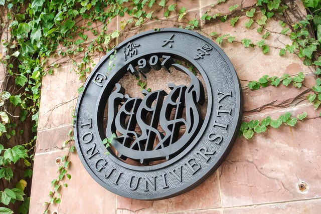 上海东华大学在上海的排名,上海东华大学在全国名校中的排名