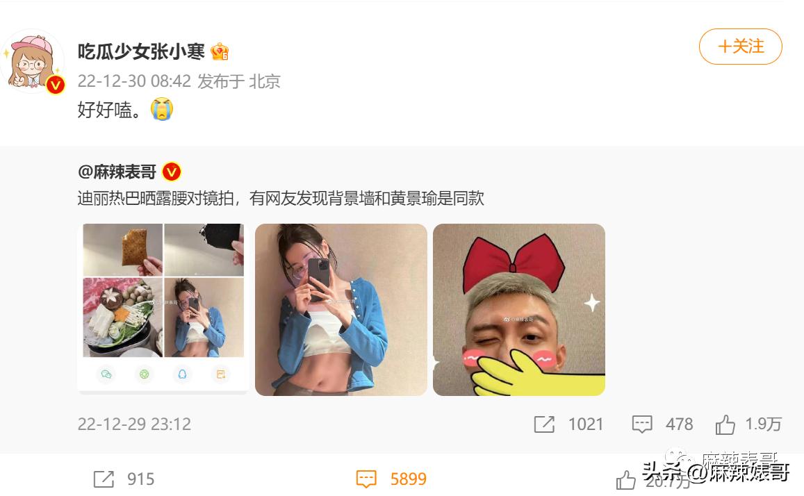 热带鱼cp真的好过吗,热带鱼cp是哪个