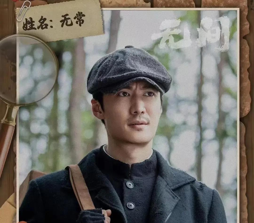 无间电视剧戚迹,戚迹演过的电影