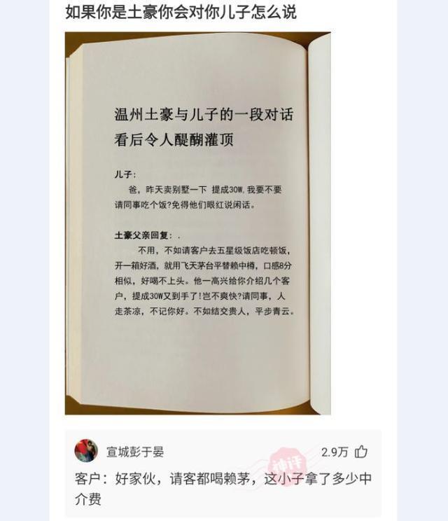 神回复我怎么了,神回复我