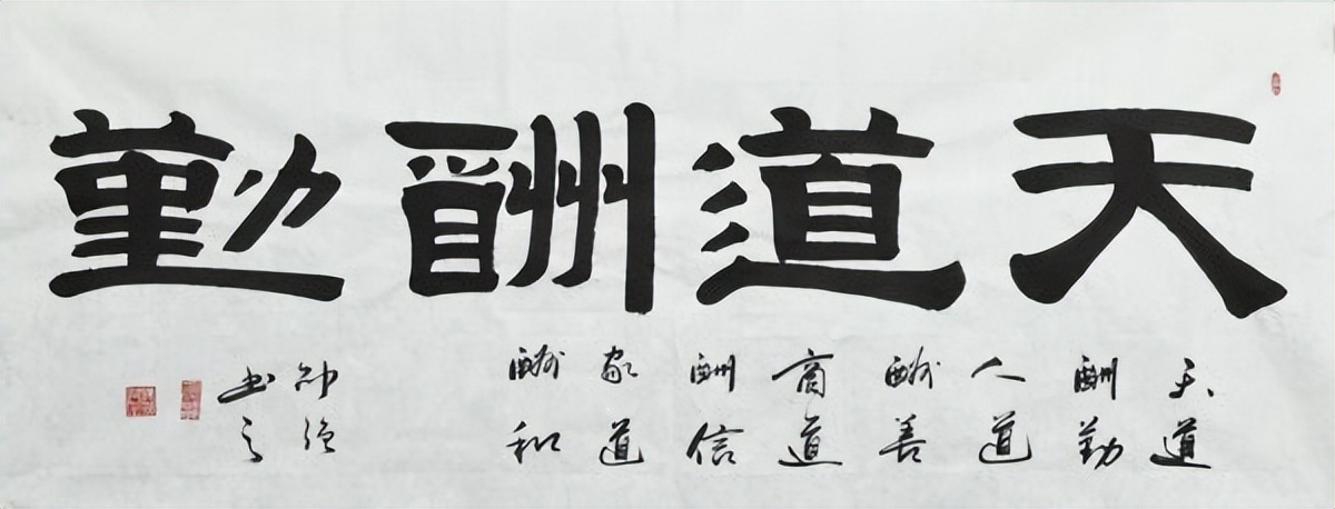 书法家邵强,画家邵强书画价格