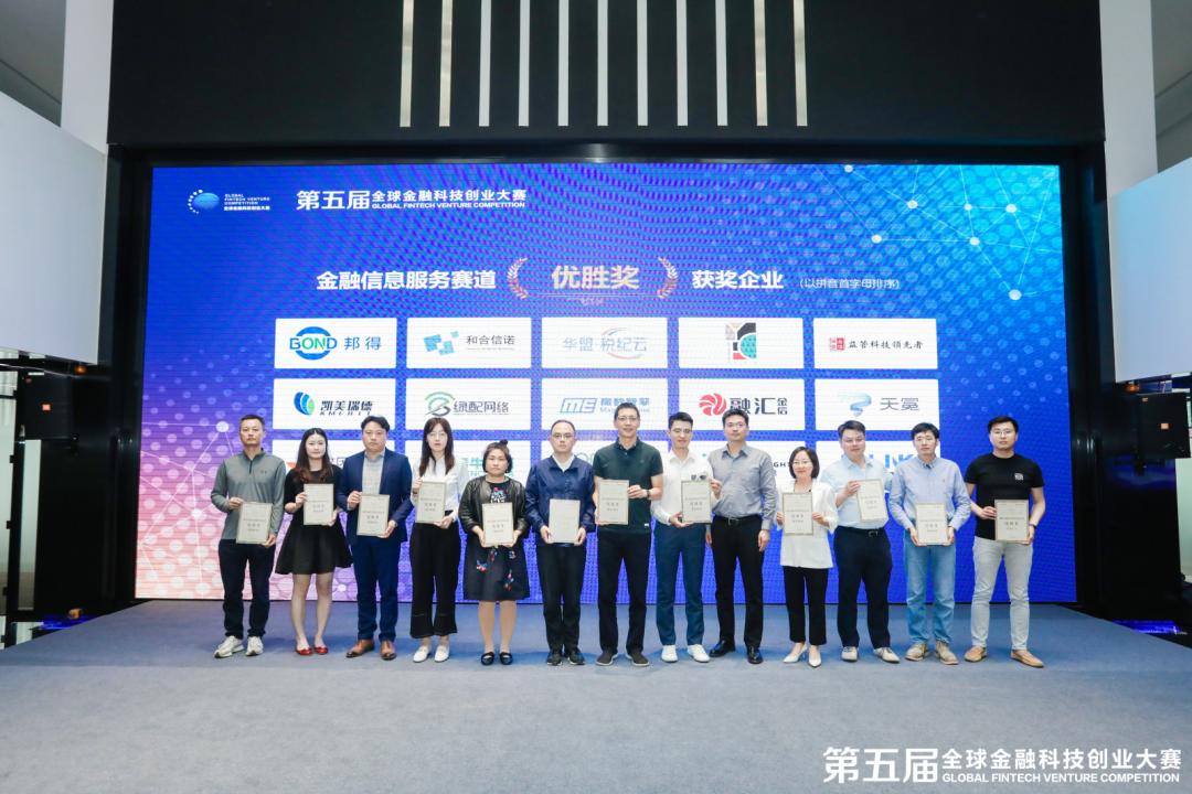 和合信诺,深圳和合信诺