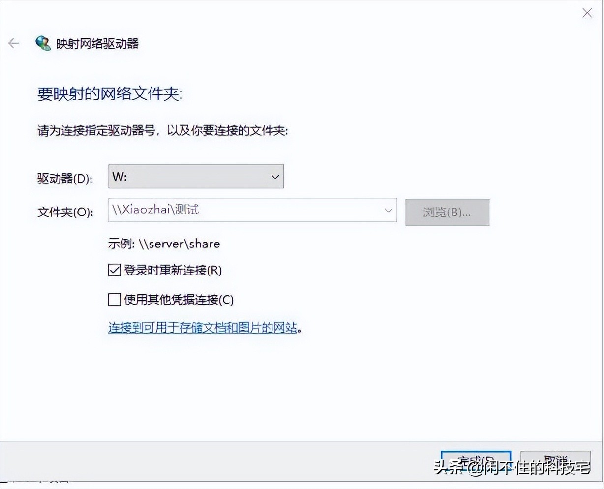 局域网内用微信、qq共享文件？几步设置共享文件夹，从此轻松起飞