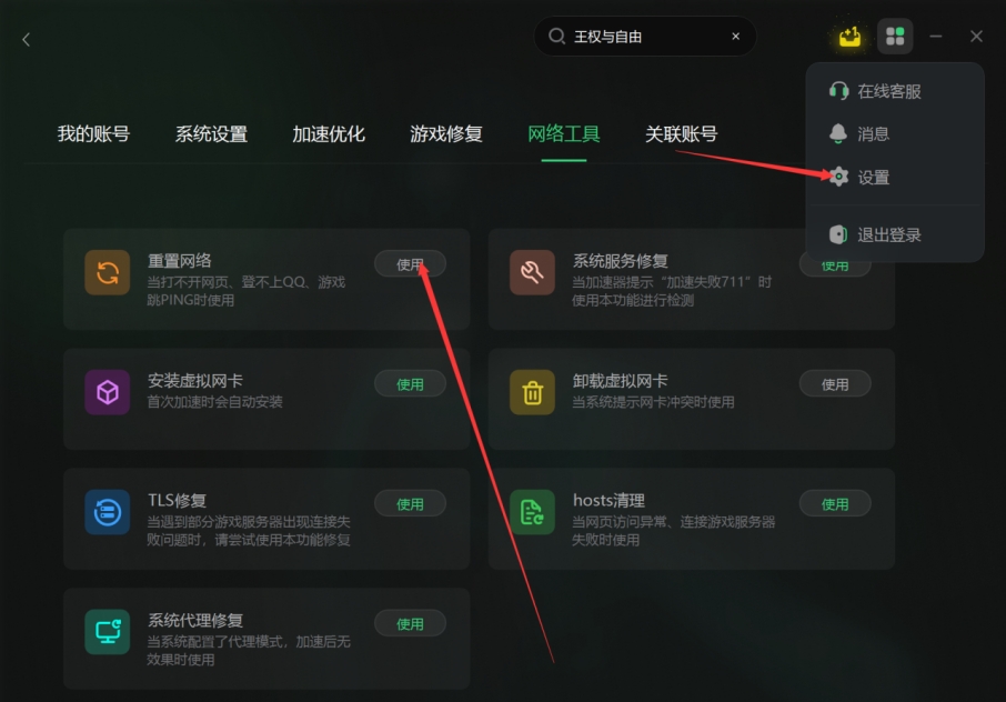 绝地求生pubg怎么进不去,pubg绝地求生官网进不去咋操作
