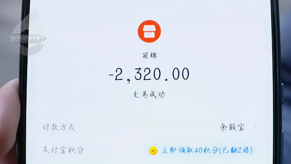 活久见？过年烫个头，发根、发梢竟然要单独收费？