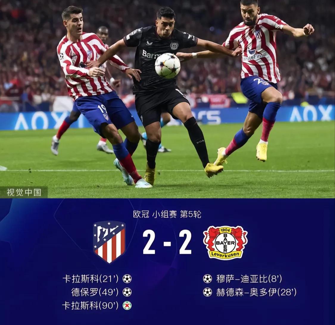 足彩开出切尔西vs曼联单场,胜负彩22151期切尔西vs尤文推荐