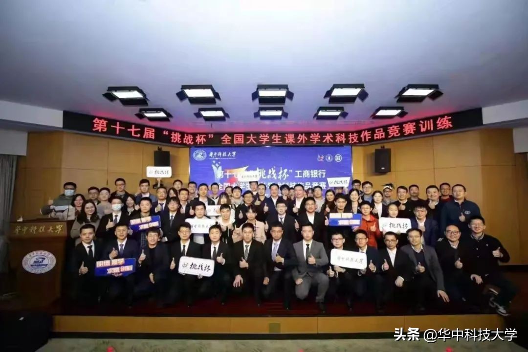 华中科技大学top1专业,华中科技大学全国排名榜