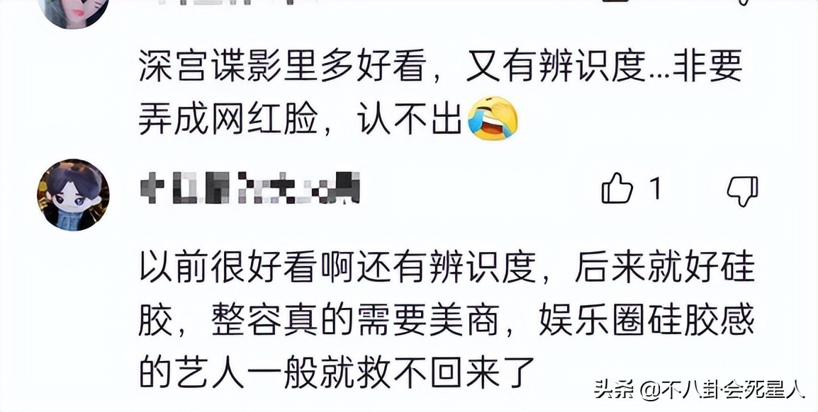 杨雪的脸怎么了,杨雪毁容了吗