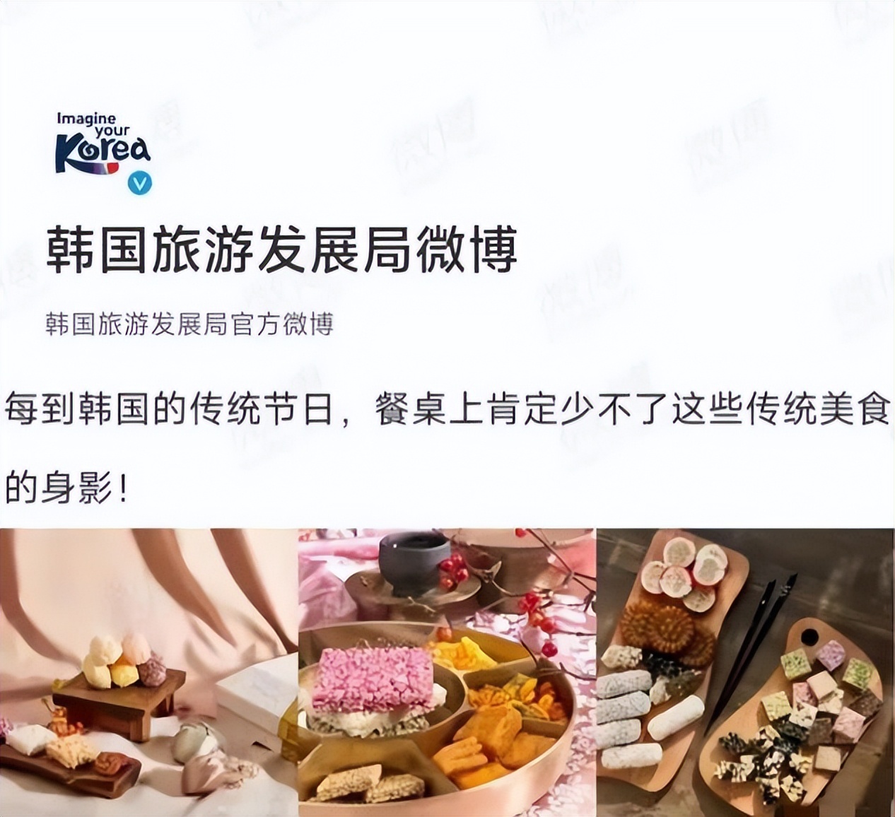 五一韩国旅游的中国人有多少,五一韩国旅游人数爆涨是真的吗