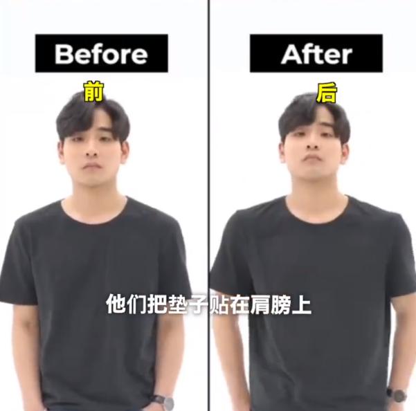 现在流行宽肩,韩国流行宽肩