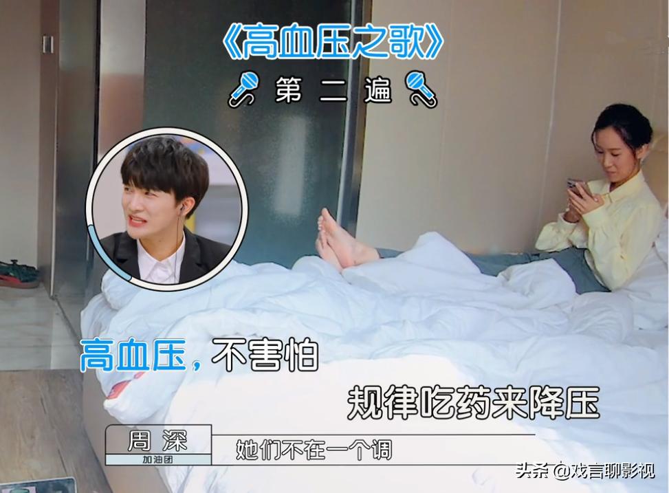 offer3刘畅发光时刻,offer3刘畅高光时刻