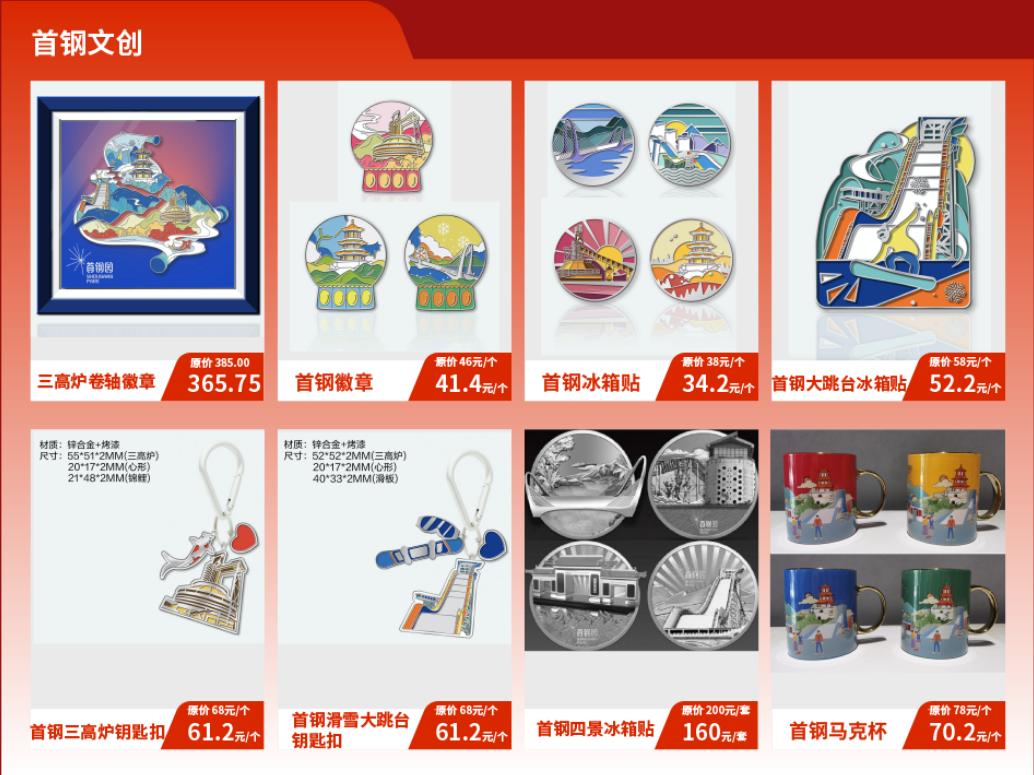 京企直卖博览会,北京京企直卖展会要门票吗