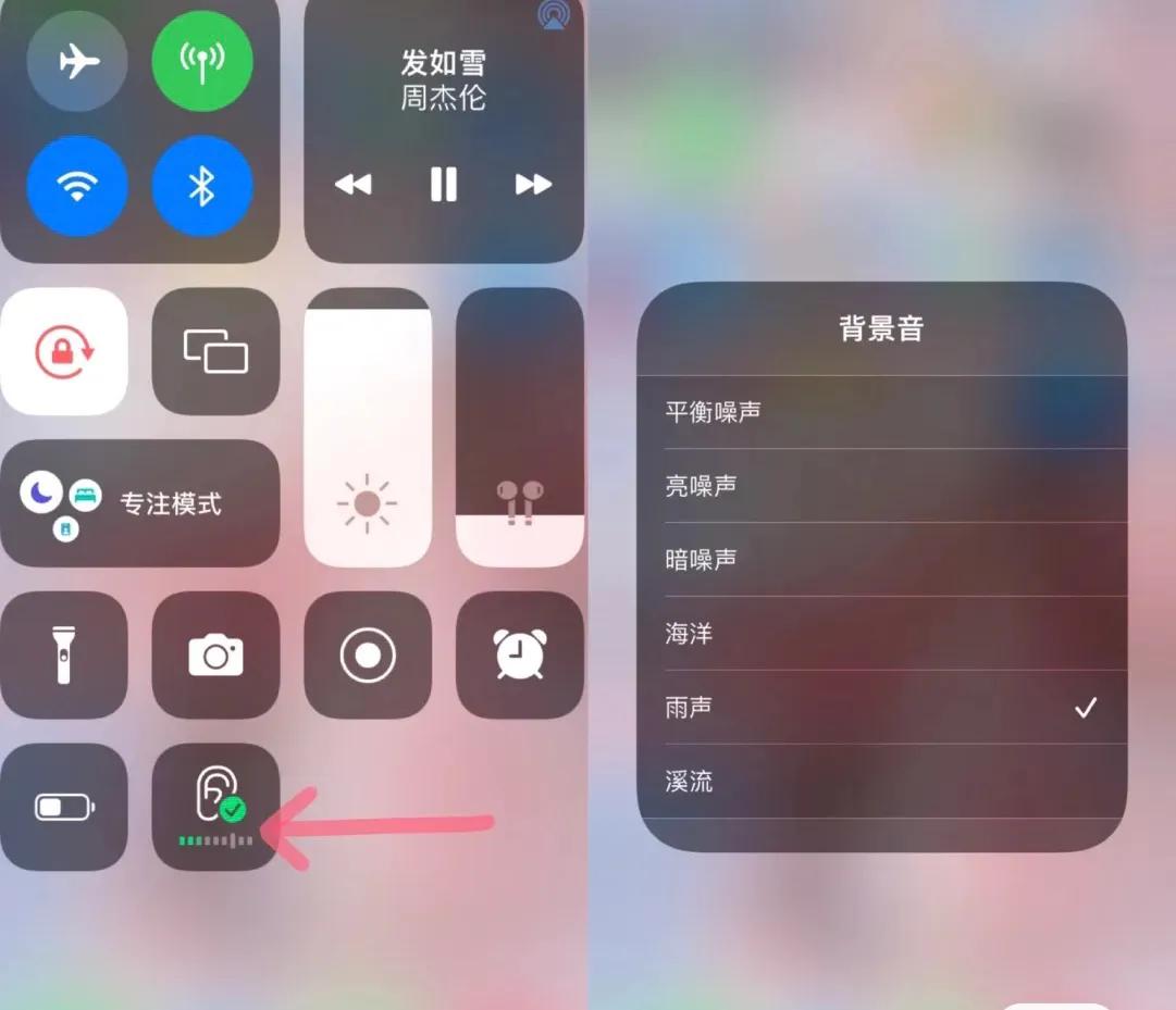 苹果耳机录歌神器,苹果最新听歌神器