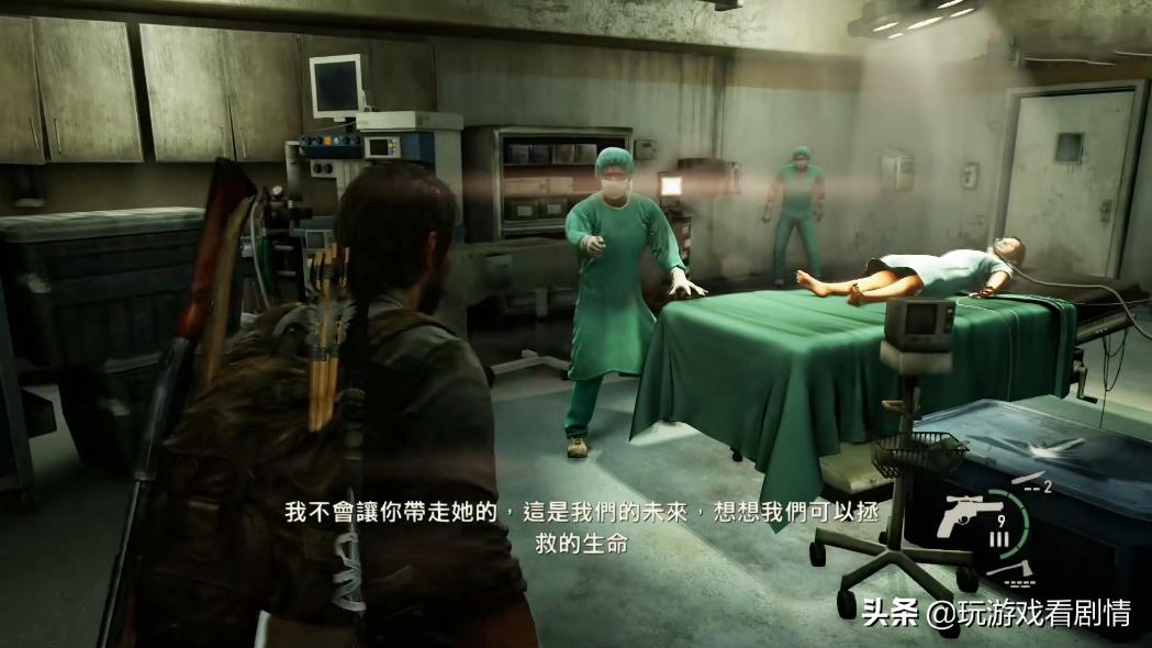 美国末日讲述的是什么故事,美国末日讲了什么故事