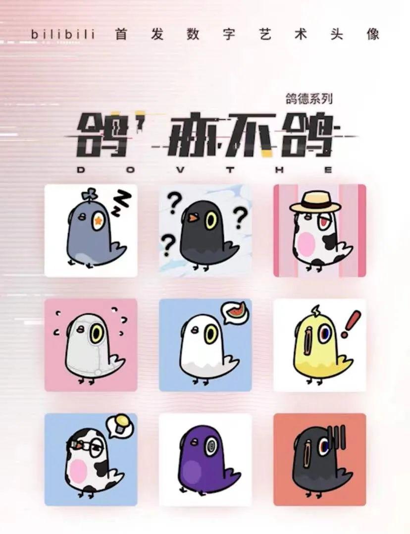 pfp项目有哪些,pfp最新排名