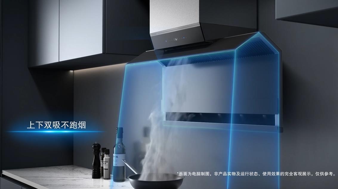 西门子x7大吸力油烟机,品鉴厨房